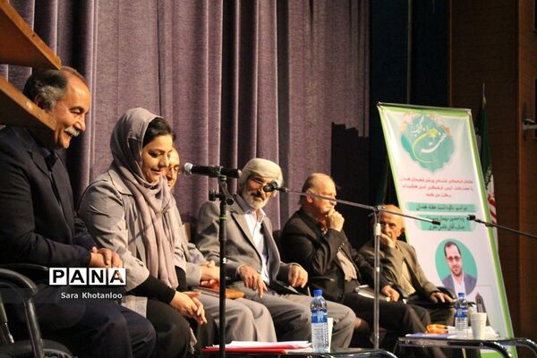 مراسم نکوداشت هفته همدان