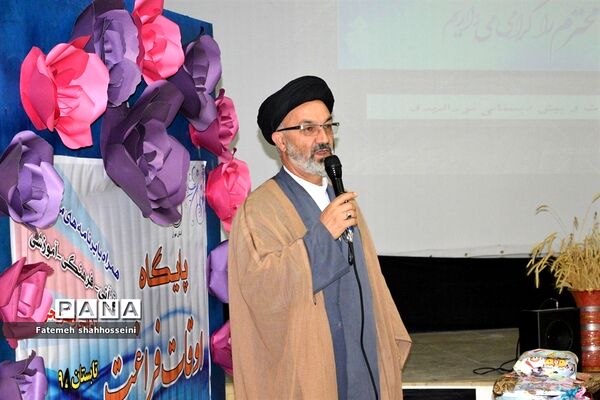 برگزاری مراسم اختتامیه اوقات فراغت موسسه نورالهدی درفیروزکوه
