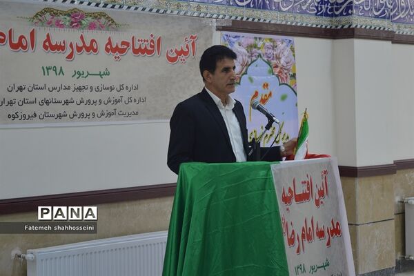 سفر معاون استاندار تهران به شهرستان فیروزکوه