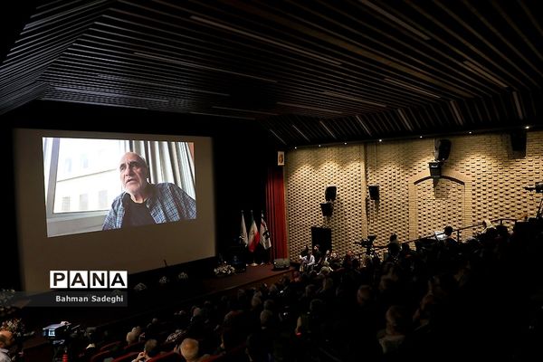 سومین دوره اعطای نشان داوود رشیدی