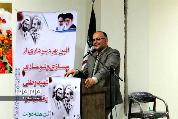 آیین بهره‌برداری از بهسازی ورزشگاه شهید وطنی قائم‌شهر