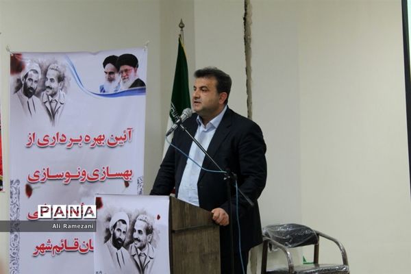 آیین بهره‌برداری از بهسازی ورزشگاه شهید وطنی قائم‌شهر