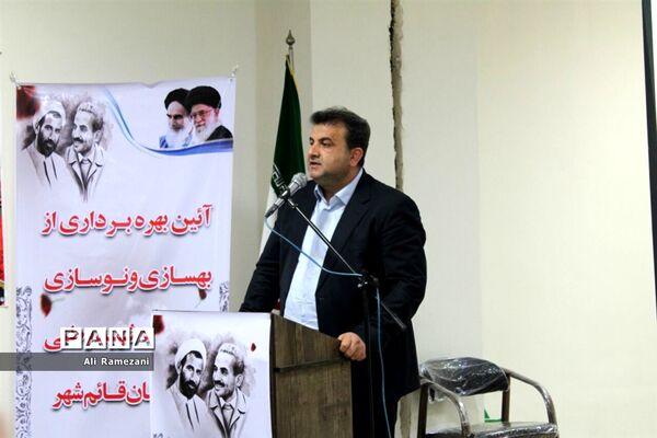آیین بهره‌برداری از بهسازی ورزشگاه شهید وطنی قائم‌شهر
