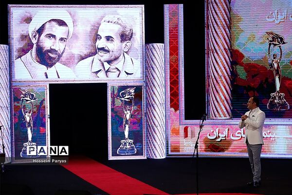 بیست و یکمین جشن سینمای ایران