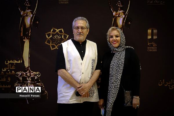 بیست و یکمین جشن سینمای ایران