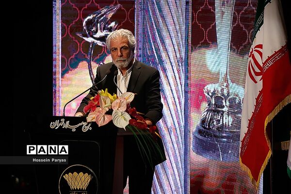 بیست و یکمین جشن سینمای ایران