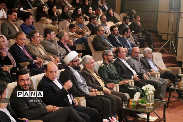 اختتامیه جشنواره شهروندان برگزیده