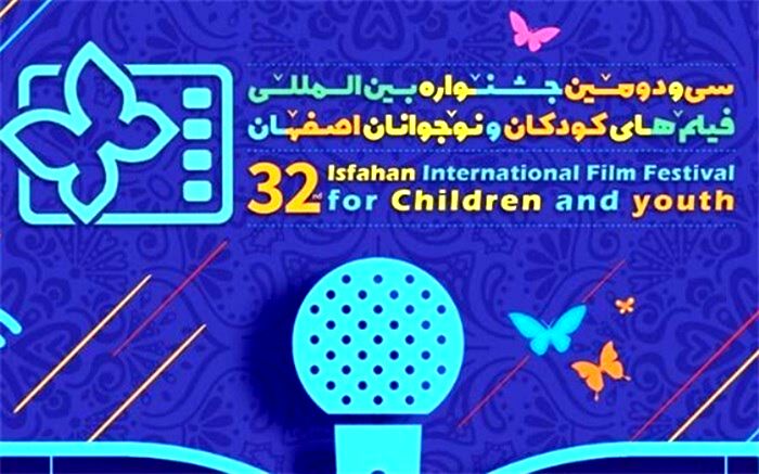 آمار فروش فیلم ها در جشنواره امسال اعلام شد