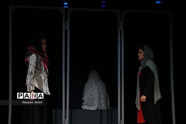 اجرای نمایش اسکرین شات