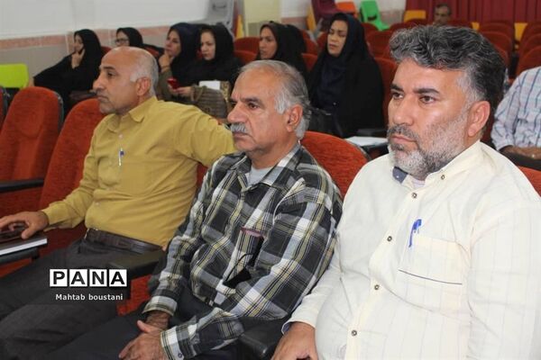نشست هم اندیشی و بررسی مشکلات مدارس دشتستان