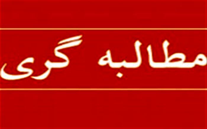 کارگاه مطالبه گری اجتماعی، پاسخگویی و حمایت گری در سازمانهای مردم نهاد
