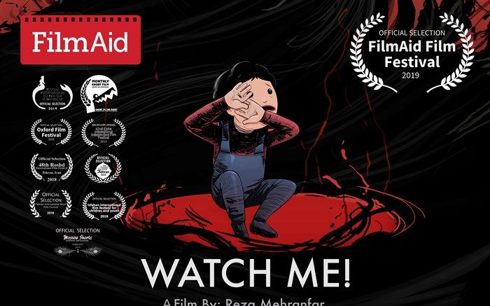 سفر انیمیشن «منو ببین» به آفریقا