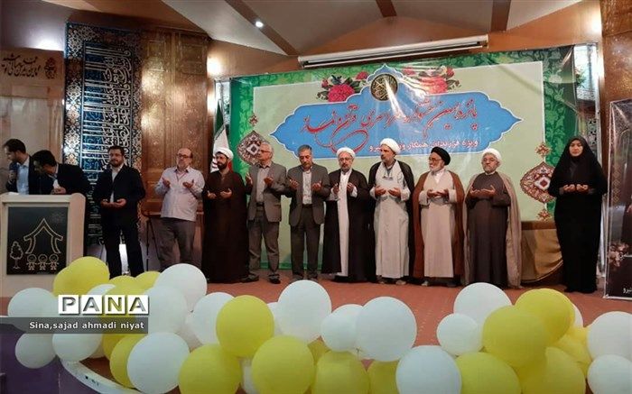 اختتامیه مسابقات کشوری قران و عترت فرزندان کارکنان وزارت نیرو