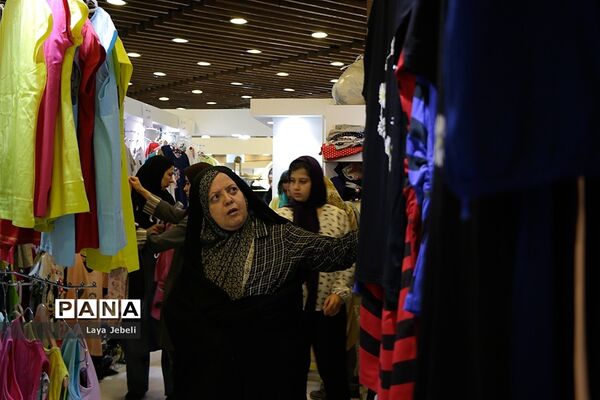 نمایشگاه زنان و تولید ملی