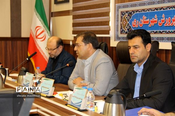 جلسه شورای آموزش و پرورش ناحیه یک شهرری