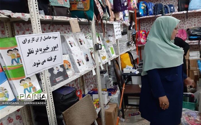 آغاز جشنواره‌ی فروش ویژه‌ی لباس و نوشت افزار در شهرستان امیدیه