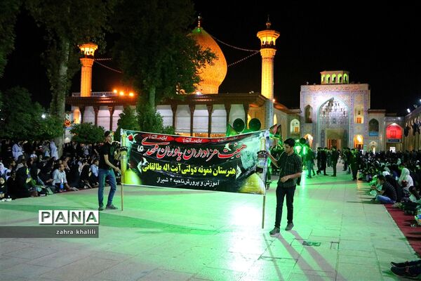 عزاداران حسینی در شیراز
