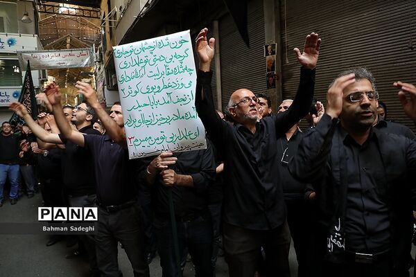 عزاداری تاسوعای حسینی در بازار تهران