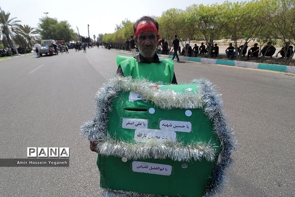 مراسم روز عاشورای حسینی در کیش