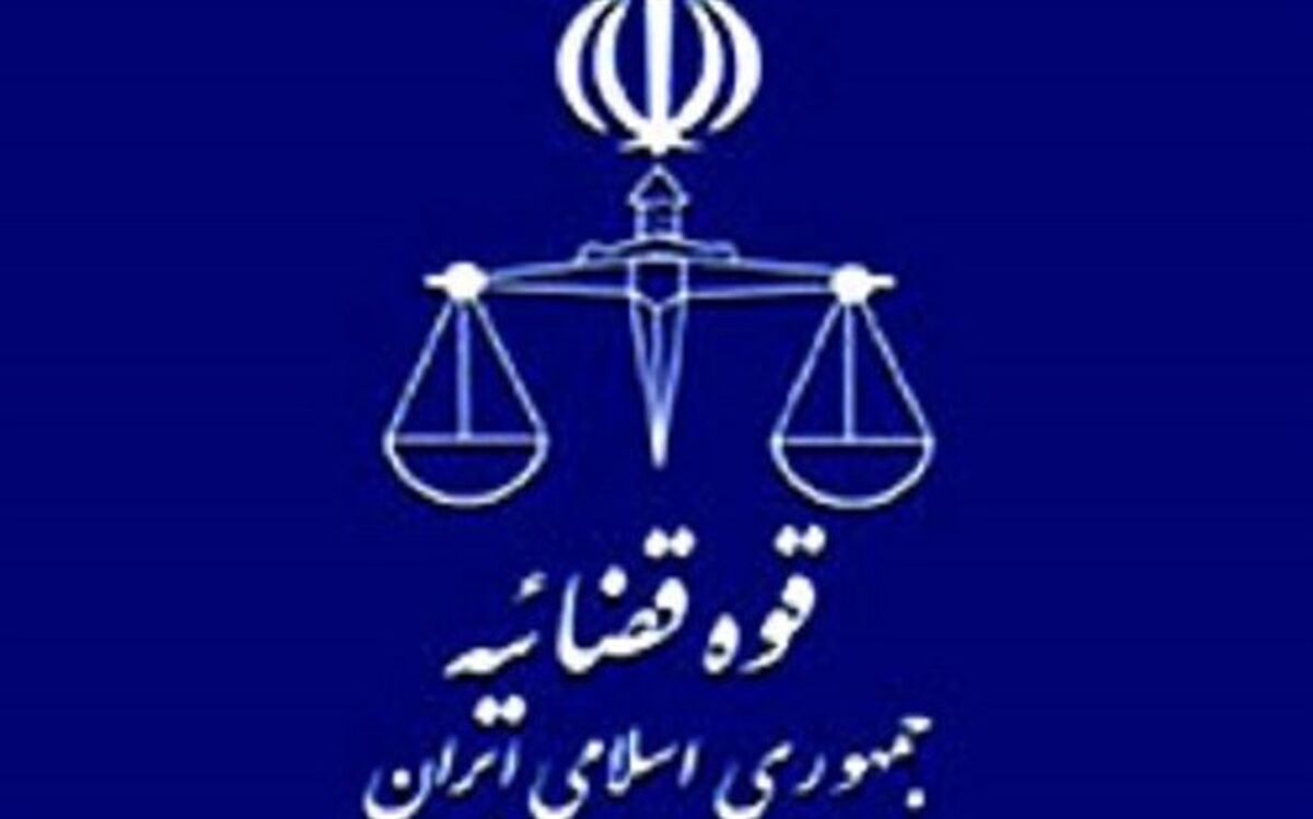 شرکت نمایندگان قوه قضاییه در مراسم ترحیم سحر خدایاری