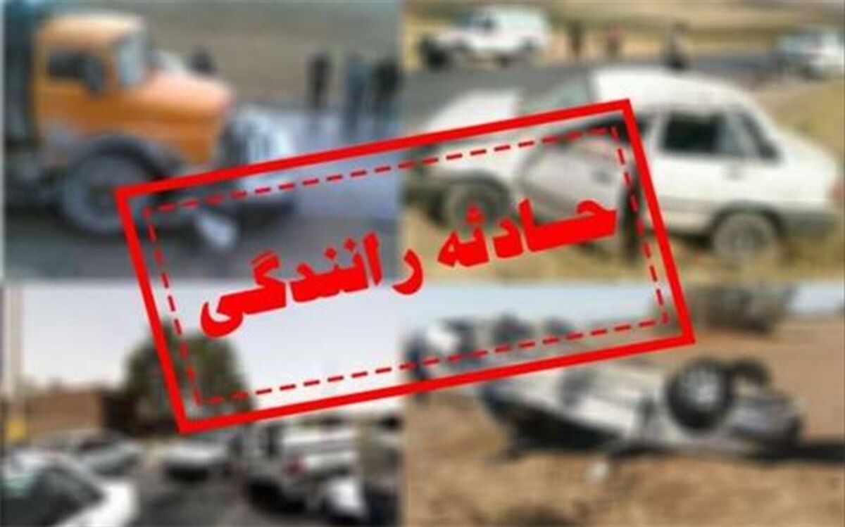 ۵ مصدوم در حادثه رانندگی در جنوب سیستان و بلوچستان