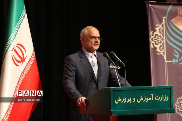 آیین معارفه وزیر آموزش و پرورش