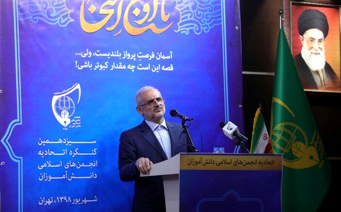 محسن حاجی میرزایی : تشکل‌های دانش‌آموزی به دانش‌آموزان برای مصونیت در برابر مخاطرات کمک می‌کنند
