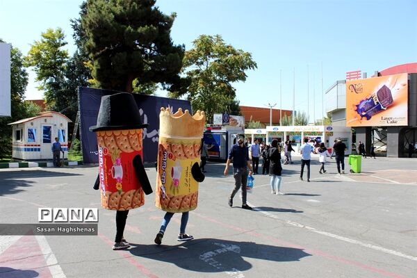 هجدهمین نمایشگاه بین المللی شیرینی و شکلات و صنایع وابسته