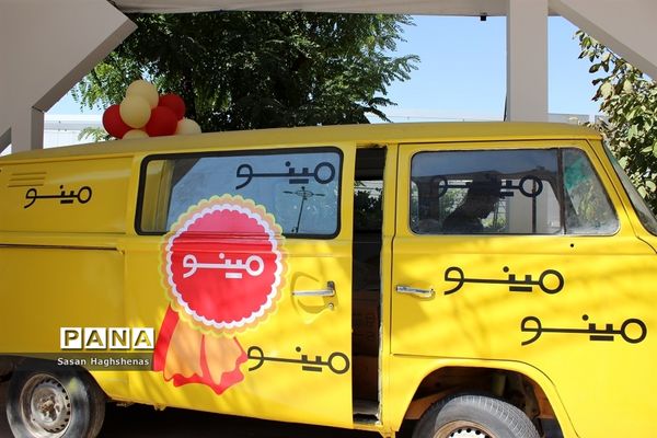 هجدهمین نمایشگاه بین المللی شیرینی و شکلات و صنایع وابسته