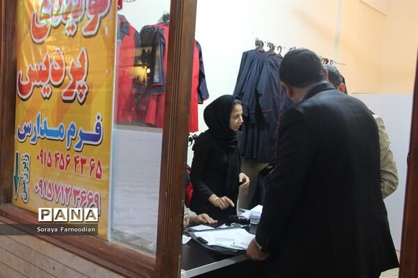 بازدید از فرایند تولید و ارائه لباس فرم مدارس در بجنورد