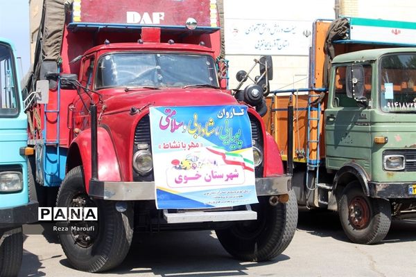 اعزام کاروان تجهیزات و وسایل ورزشی به مناطق ۲۴گانه آموزش و پرورش استان