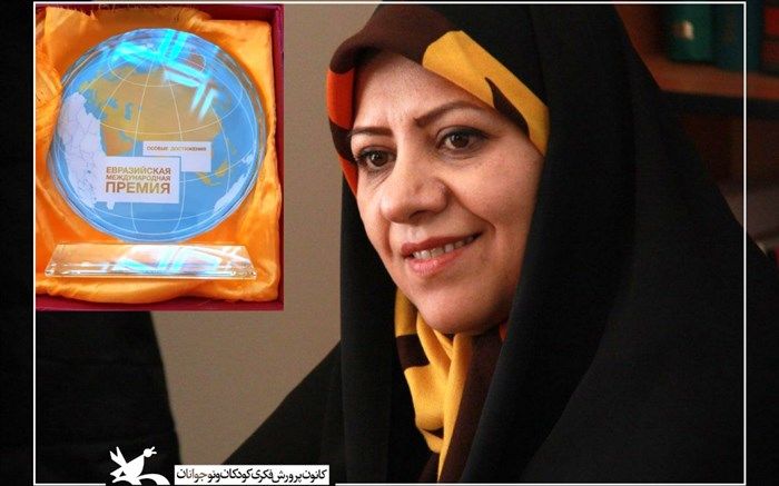 کسب نشان طلایی جایزه ادبی اوراسیا توسط مدیرکل کانون پرورش فکری همدان