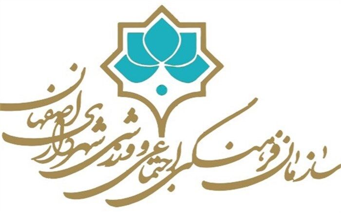 صد هزار شهروند اصفهانی در پروژه  "توانِ هفت" آموزش دیدند