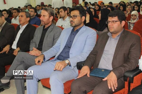 همایش تجلیل از رتبه‌های زیر هزار کنکور سراسری و المپیادهای علمی دشتستان