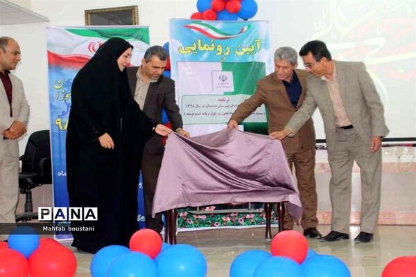 همایش تجلیل از رتبه‌های زیر هزار کنکور سراسری و المپیادهای علمی دشتستان