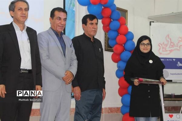 همایش تجلیل از رتبه‌های زیر هزار کنکور سراسری و المپیادهای علمی دشتستان