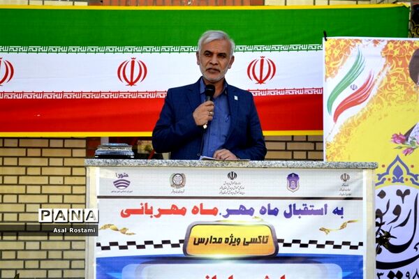 همایش ساماندهی سرویس‌های حمل و نقل مدارس شهرستان بوشهر