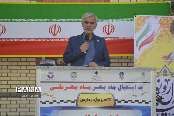 همایش ساماندهی سرویس‌های حمل و نقل مدارس شهرستان بوشهر