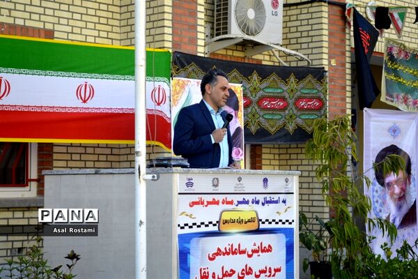 همایش ساماندهی سرویس‌های حمل و نقل مدارس شهرستان بوشهر
