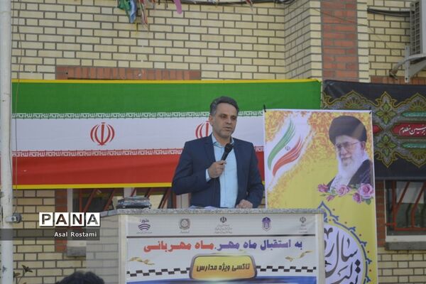 همایش ساماندهی سرویس‌های حمل و نقل مدارس شهرستان بوشهر