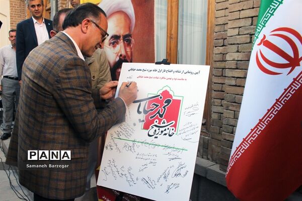 آیین افتتاح فاز نخست خانه موزه شیخ محمد خیابانی در تبریز
