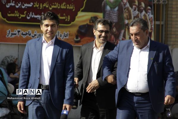 آیین استانی زنگ شکوفه‌ها در شیراز