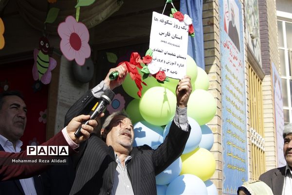 آیین استانی زنگ شکوفه‌ها در شیراز