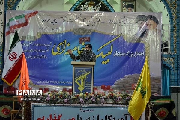 مراسم لبیک یا خامنه‌ای در شهرستان بیرجند