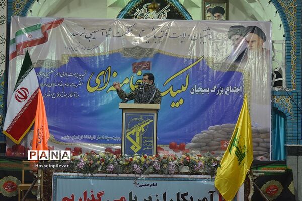 مراسم لبیک یا خامنه‌ای در شهرستان بیرجند
