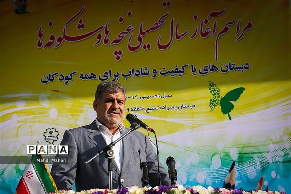جشن شکوفه‌ها