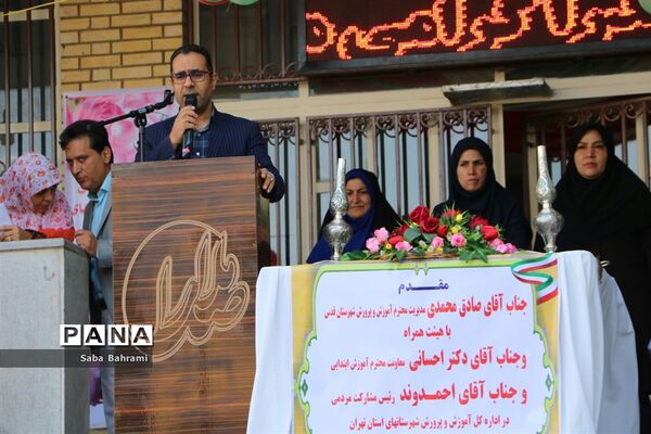 آیین برگزاری جشن شکوفه‌ها در شهرقدس