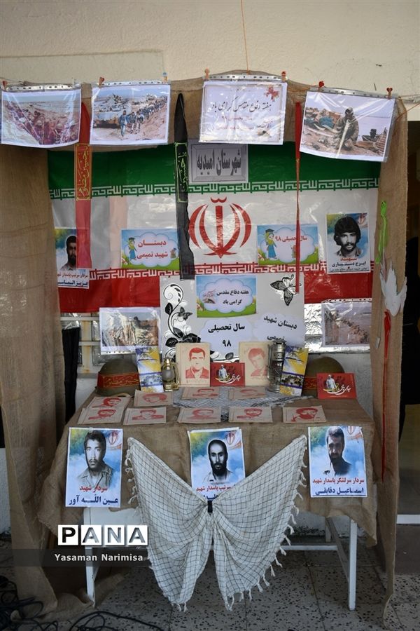 برگزاری آیین شکوفه‌های حسینی در امیدیه