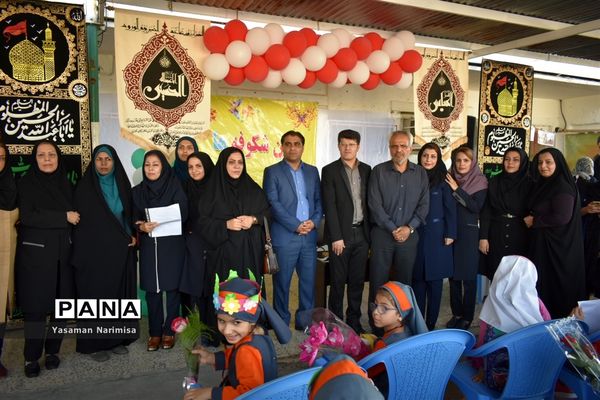 برگزاری آیین شکوفه‌های حسینی در امیدیه