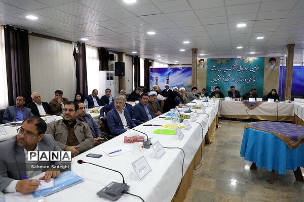 اولین گردهمایی مشترک مدیران ارشد ستادی و استانی دانشگاه فرهنگیان